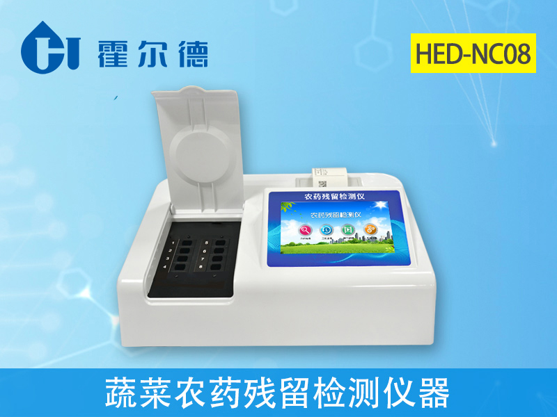 蔬菜价格上涨农残问题不能忽视