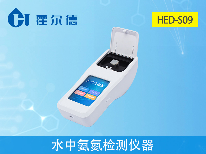 水中氨氮超标对人体健康有怎样的影响