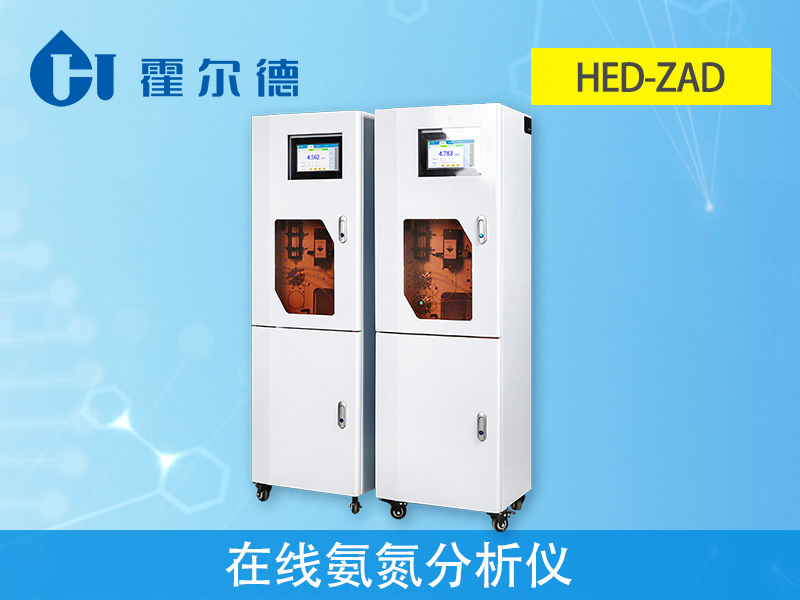 在线氨氮分析仪可监测水产养殖中氨氮含量