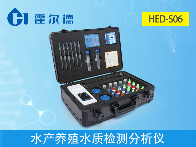 水产养殖水质检测仪分析仪有效分析水体状况