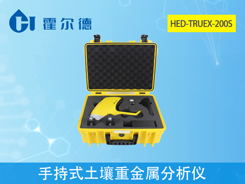 手持式土壤重金属分析仪准确度高