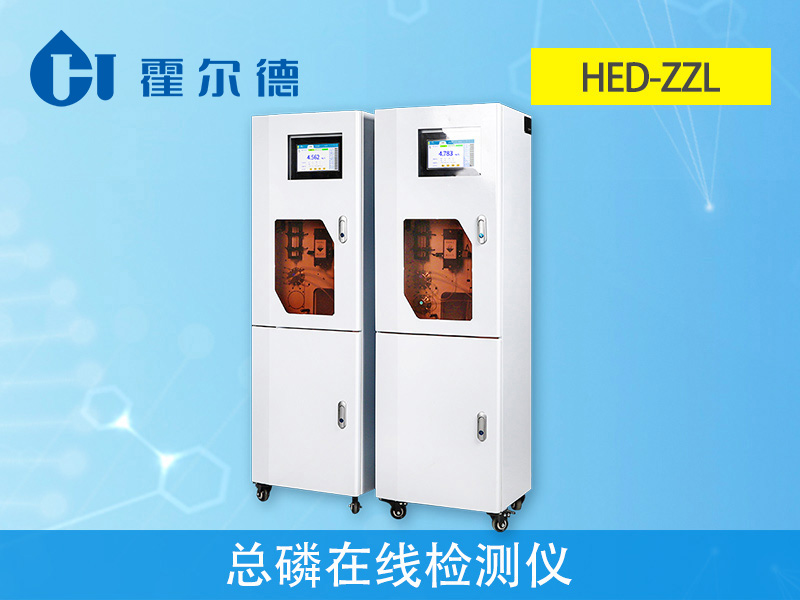 污水总磷超标原因及在线监测方法