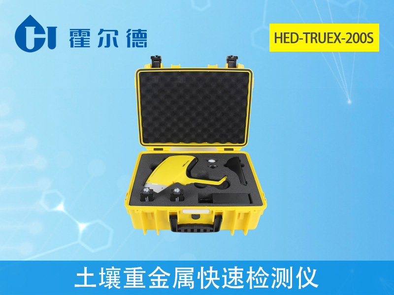 手持式土壤重金属检测仪价格