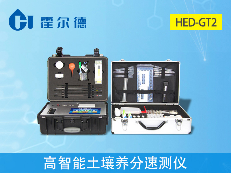 土壤检测费用一般是多少