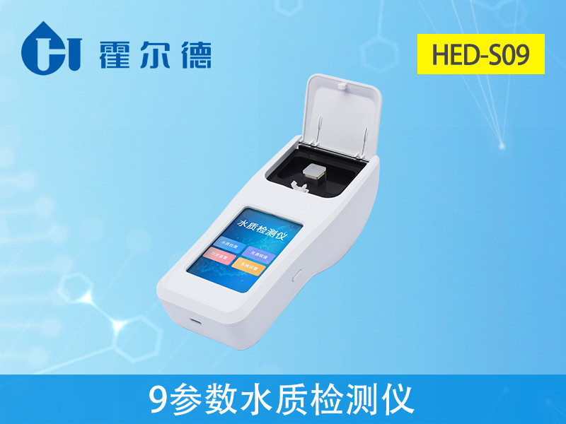 怎么测自来水中的余氯