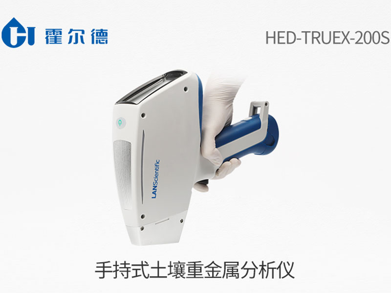 手持土壤重金属检测仪可用于哪些地方