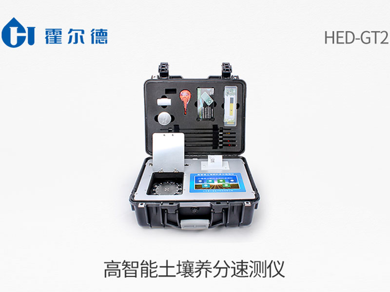 检测土壤仪器多少钱