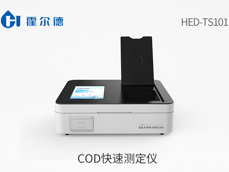 如何处理污水中的cod
