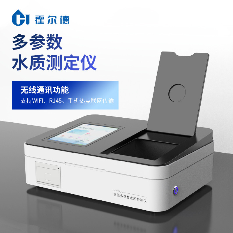 水质检测仪器检测是什么指标（水质检测仪常规9项指标）