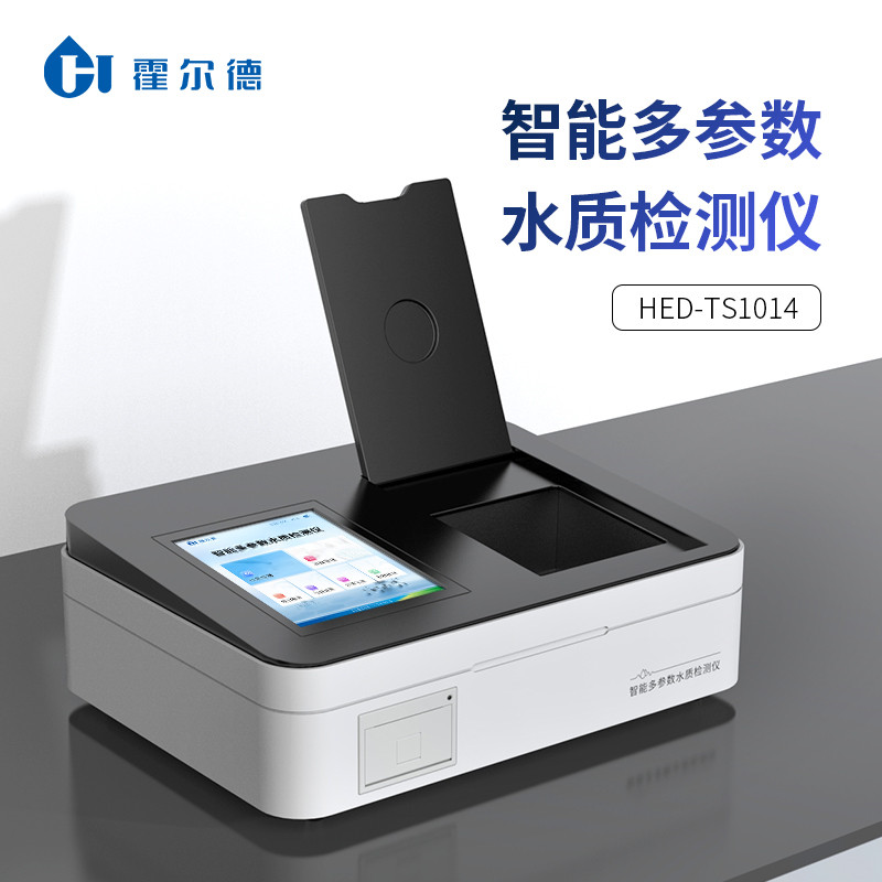 水质检测仪器真的有效果吗（水质检测仪检测多少是标准）