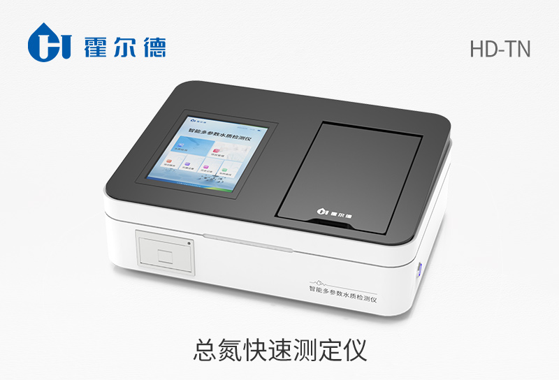 总氮快速测定仪