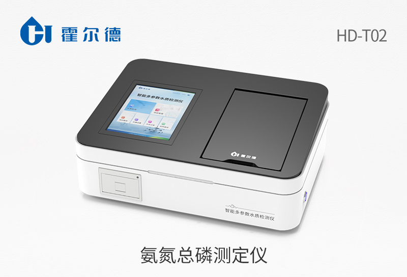 氨氮总磷测定仪