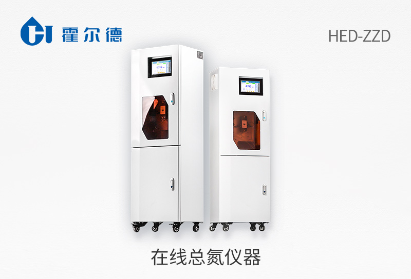 在线总氮仪器