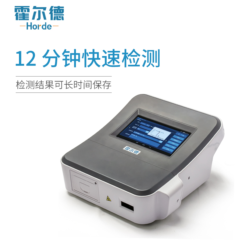 真菌毒素快检仪多少钱？