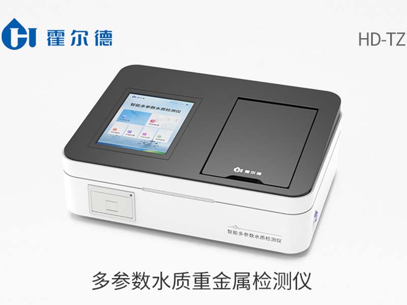 水质中重金属检测重要性