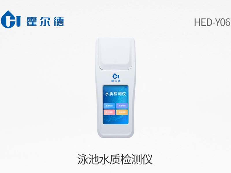 游泳池的ph值高怎么调节