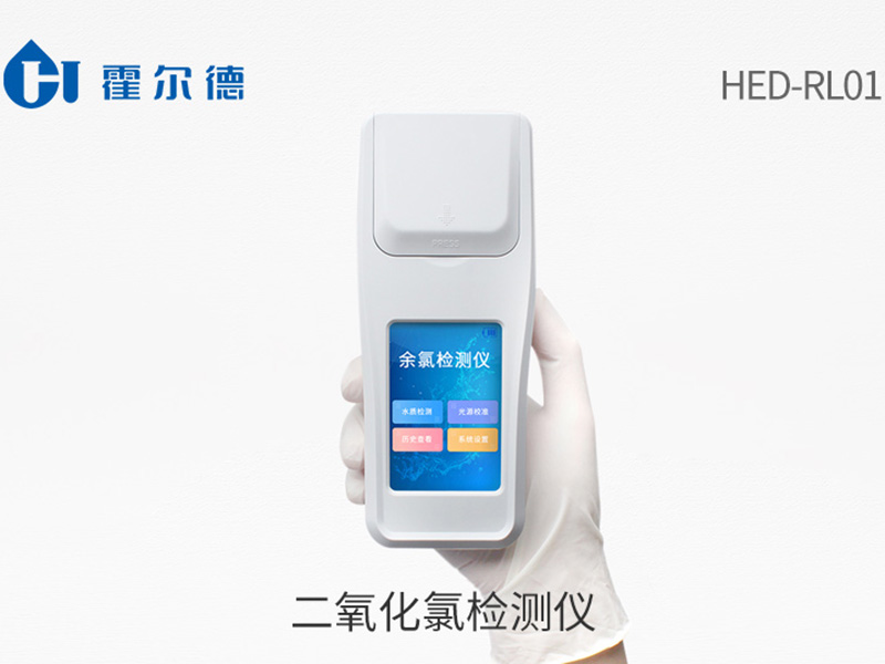 水质二氧化氯消毒优缺点