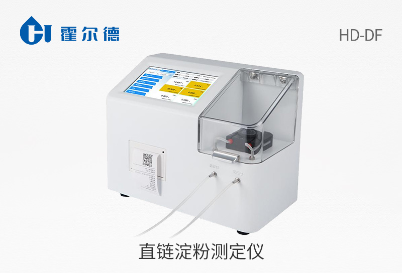 直链淀粉测定仪