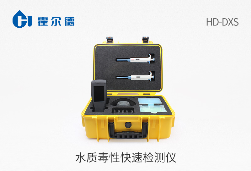 水质毒性快速检测仪