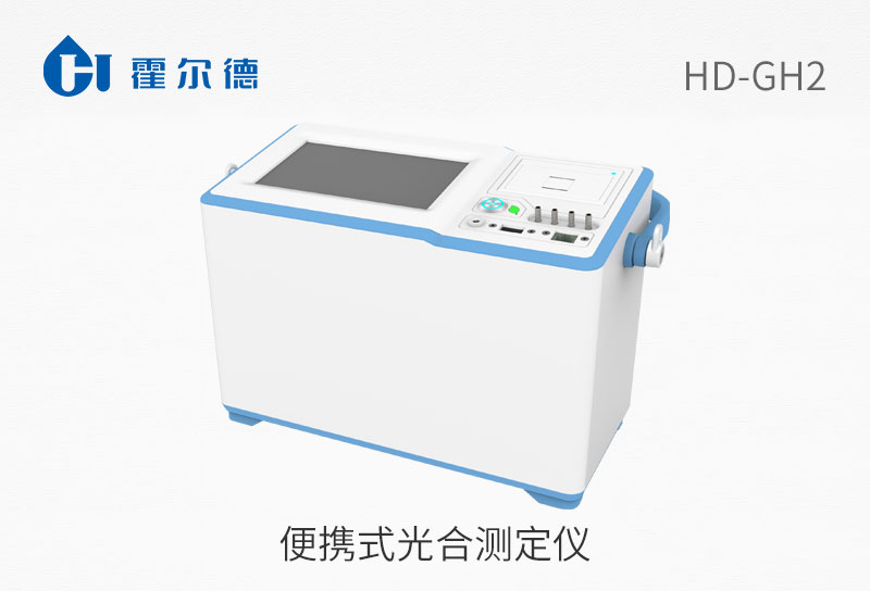 便携式光合测定仪