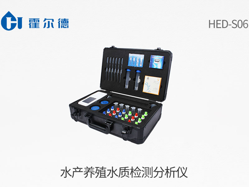 水产养殖水质分析仪多少钱