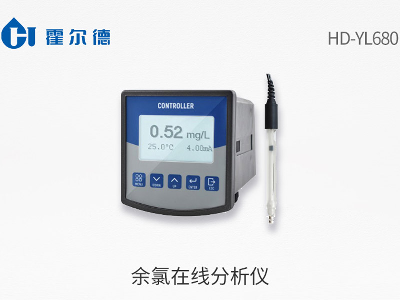余氯在线分析仪自检方法
