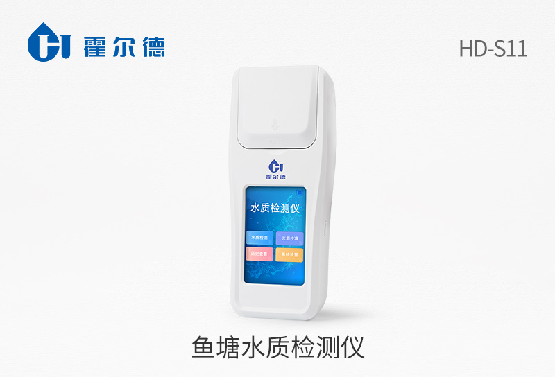 鱼塘水质检测仪