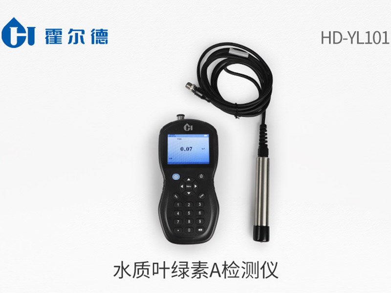 水质叶绿素a测定步骤