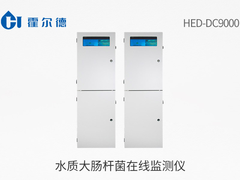 水质粪大肠菌群