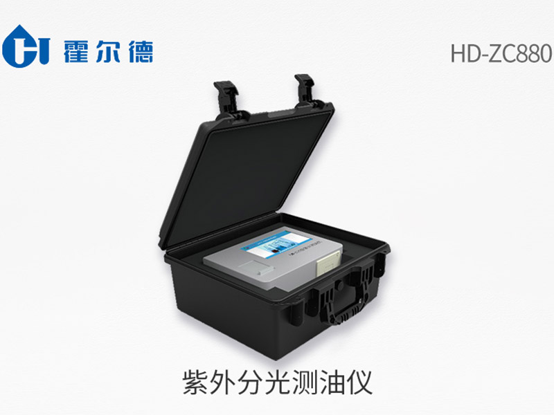 紫外分光测油仪操作流程