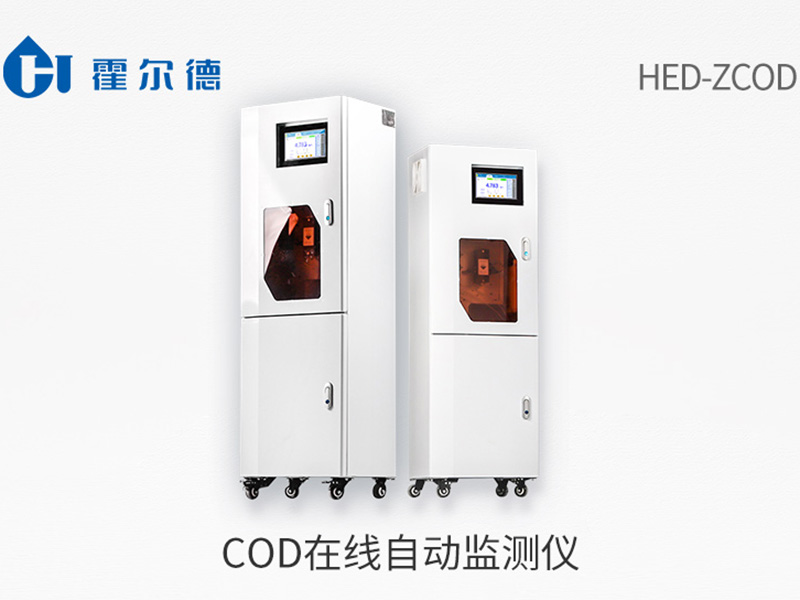 COD与BOD的区别