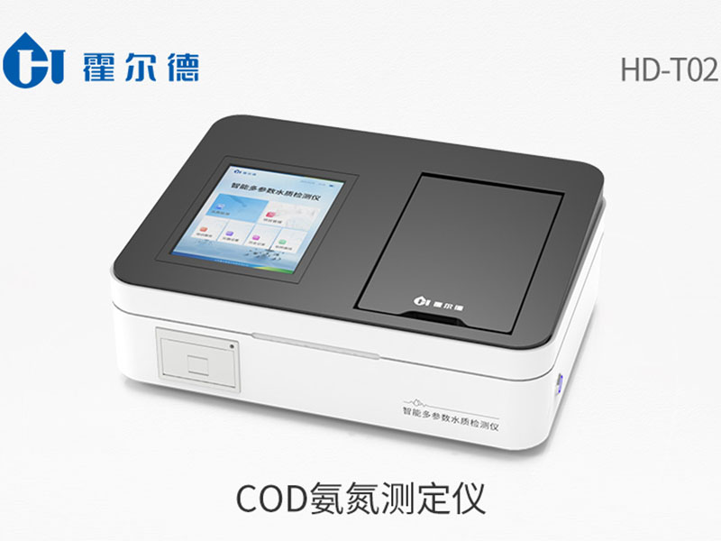 废水COD和氨氮超标怎么去除