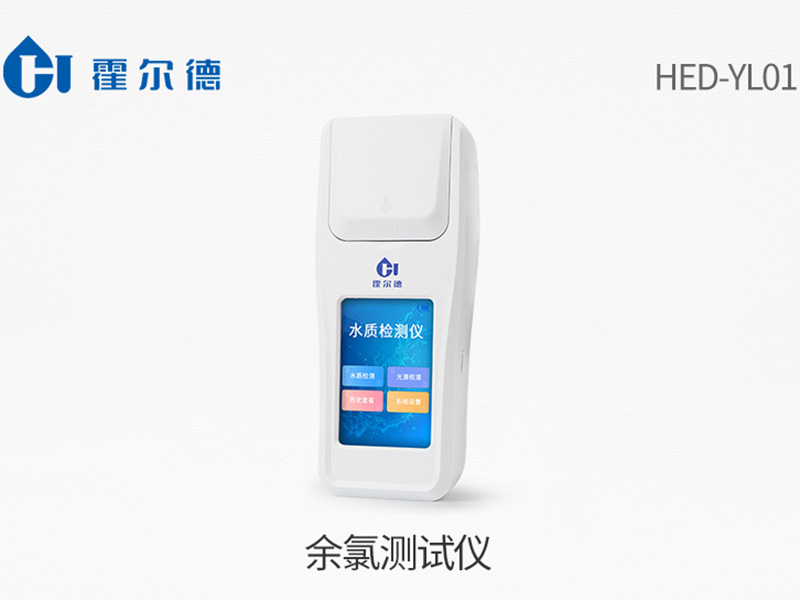 水质余氯检测会遇到的问题