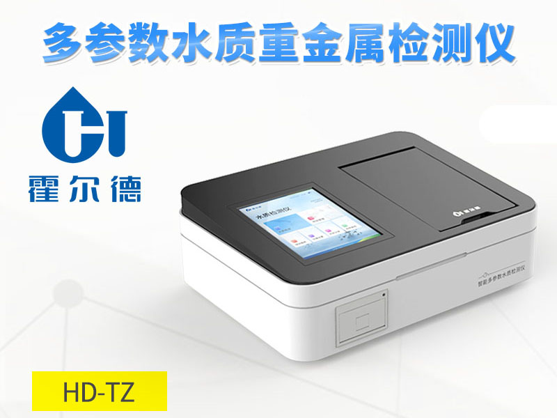 我国水体重金属污染现状及处理方法