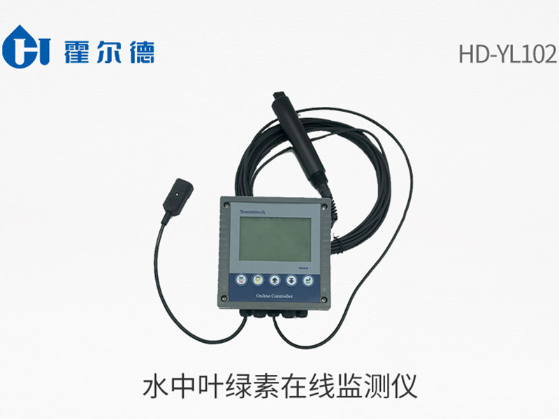 水中叶绿素在线监测仪特点