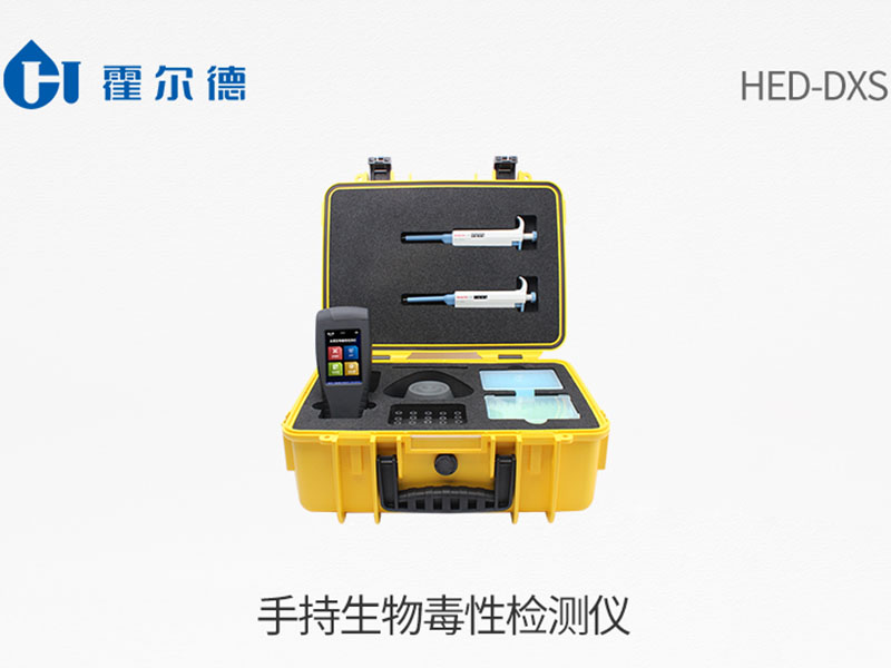 水质生物毒性监测