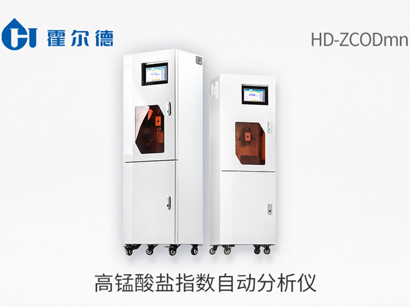 高锰酸盐指数怎么检测