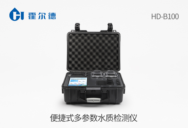 便捷式多参数水质检测仪