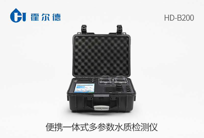 便携一体式多参数水质检测仪