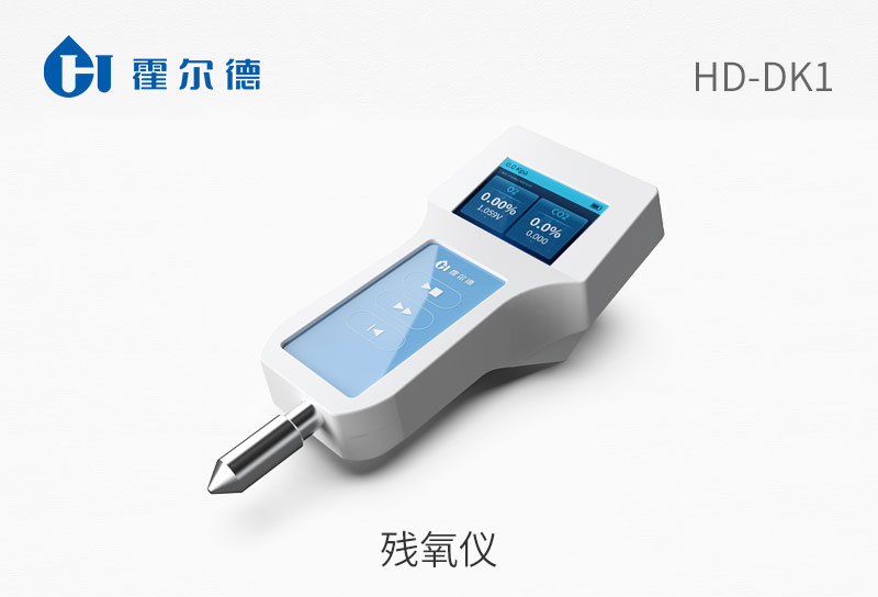 残氧仪