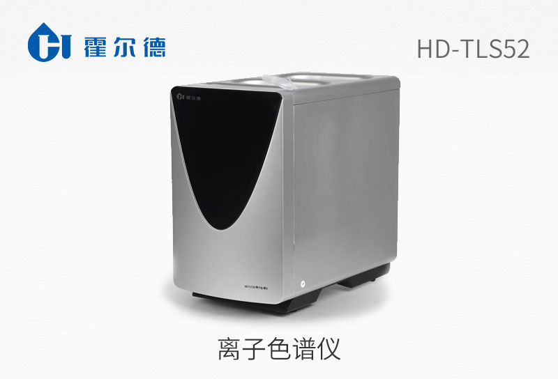 离子色谱仪