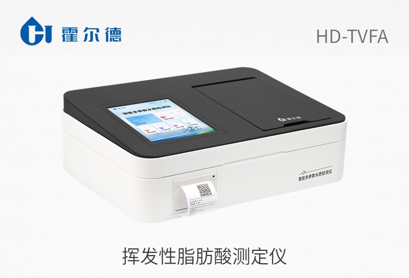挥发性脂肪酸测定仪