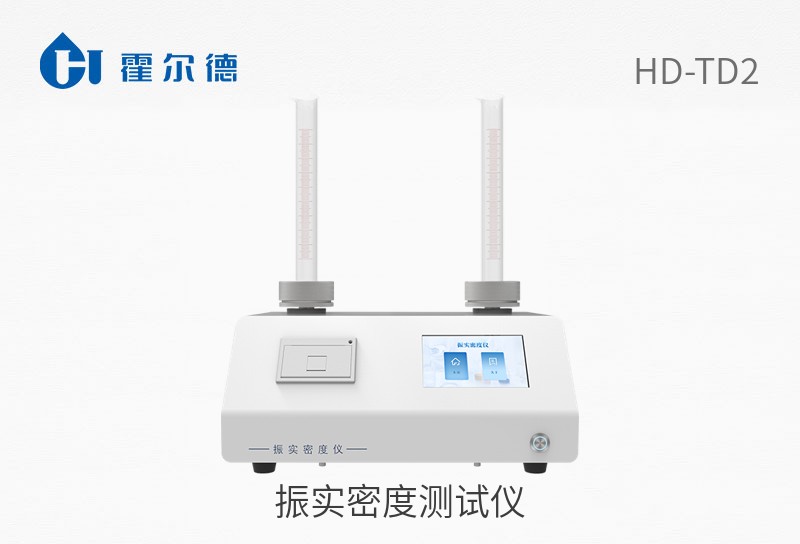 振实密度测试仪