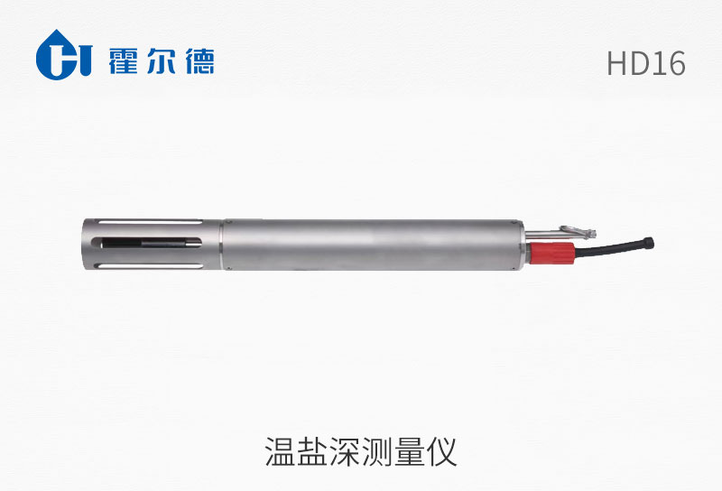 温盐深测量仪