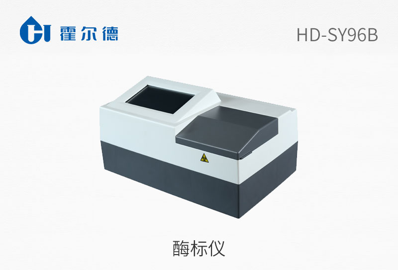酶标仪