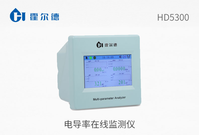 电导率在线监测仪