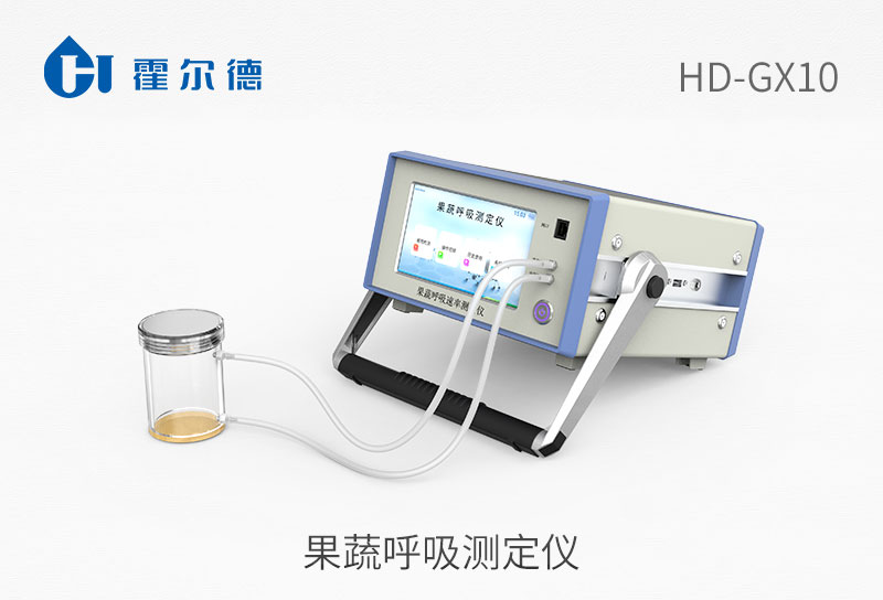 果蔬呼吸测定仪
