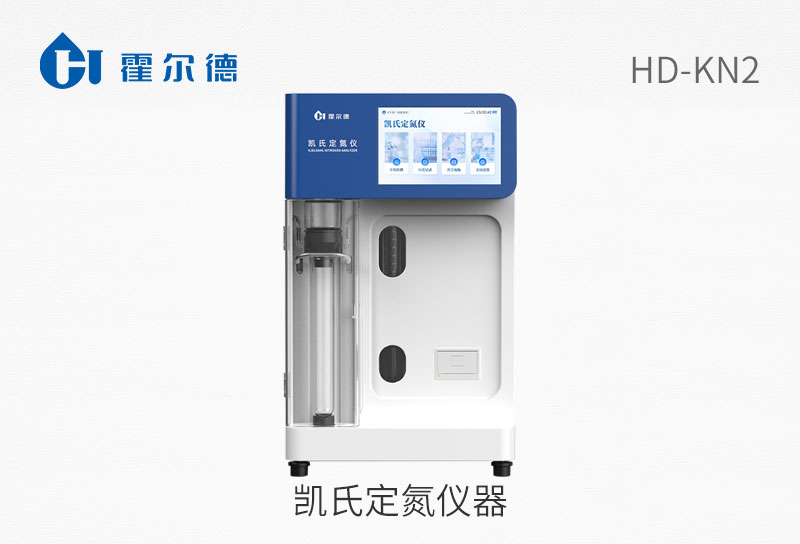 凯氏定氮仪器