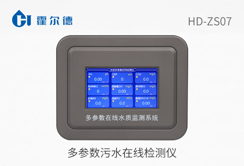 多参数污水在线检测仪