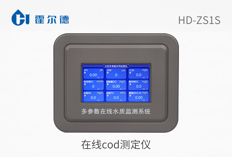 在线cod测定仪